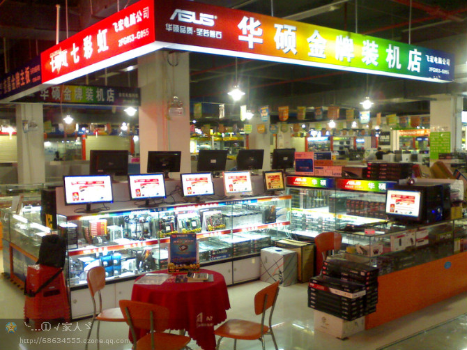 飛宏電腦公司深圳觀瀾五洲電子廣場華碩裝機(jī)店2